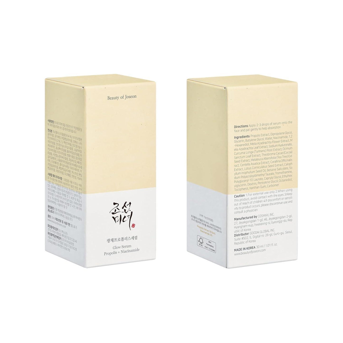 Beauty Of Joseon - Glow Serum : Proplis + Niacinamide 30mL