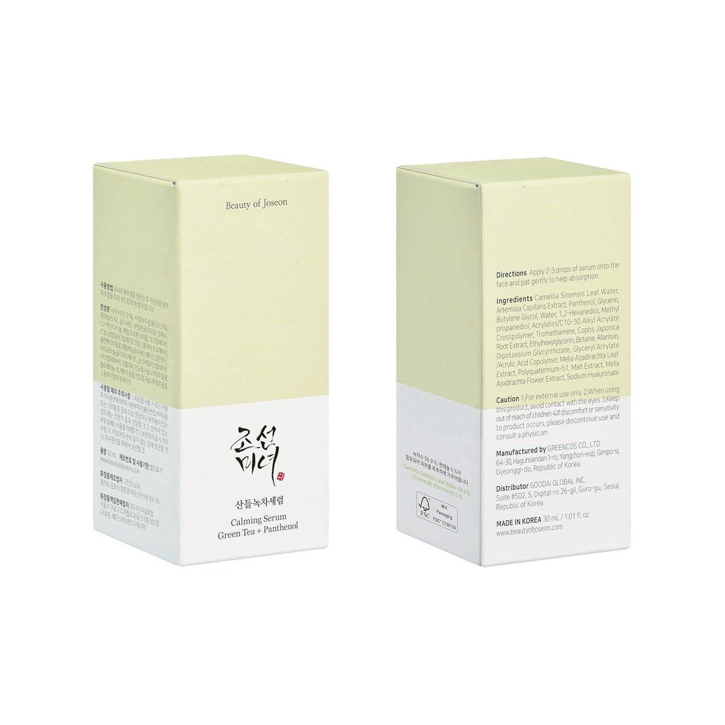 Beauty Of Joseon - Calming Serum : Green tea + Panthenol 30mL