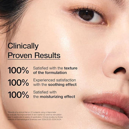 Anua - 7 Rice Ceramide Hydrating Barrier Serum 50mL