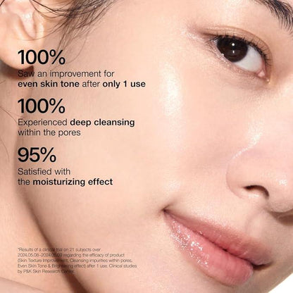 Anua - Rice Enzyme Brighthening Cleansing Powder 40g
