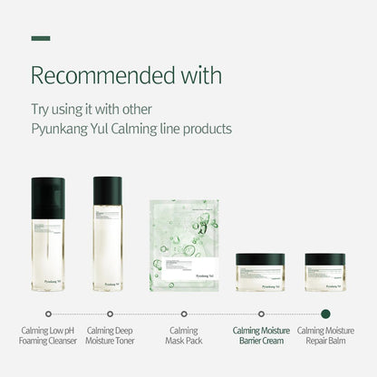 Pyunkang Yul - Calming Moisture Barrier Cream 50mL