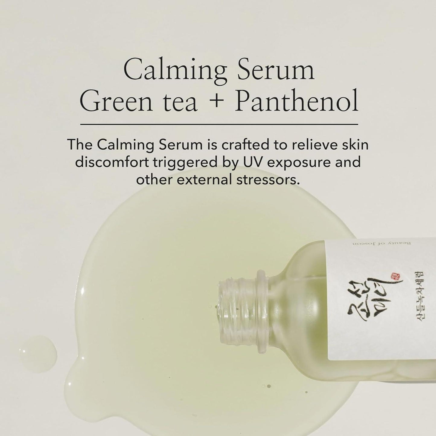 Beauty Of Joseon - Calming Serum : Green tea + Panthenol 30mL