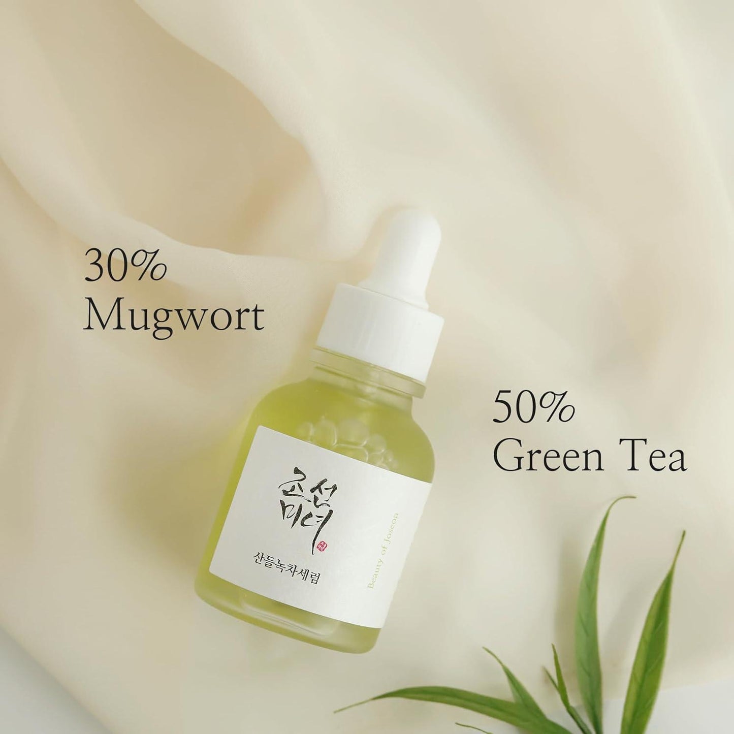 Beauty Of Joseon - Calming Serum : Green tea + Panthenol 30mL