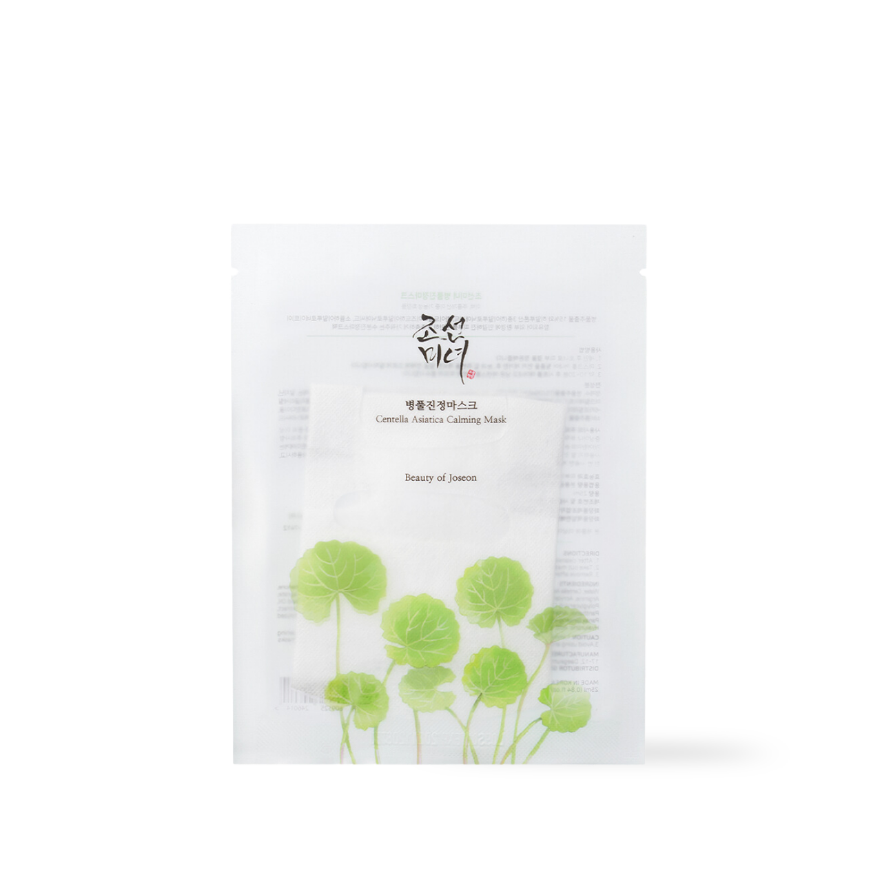 Beauty Of Joseon - Centella Asiatica Calming Mask 25mL x 10ea