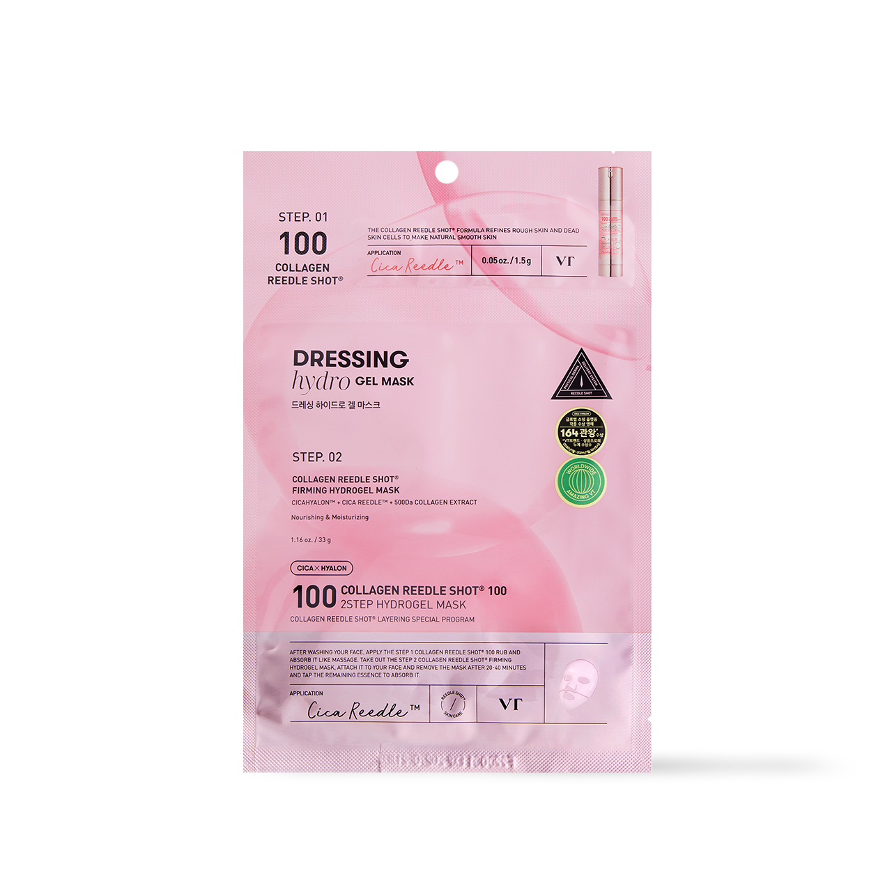 VT Cosmetics - Collagen Reedle Shot 100 2STEP Hydrogel Mask (2 types)